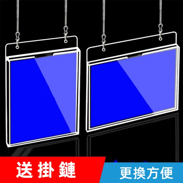 【AnDa 安達】亞克力懸掛吊牌 公告欄標簽卡槽可更換A4掛牌A3廣告牌標識牌區域劃分貨架掛牌標識牌(送掛鏈)