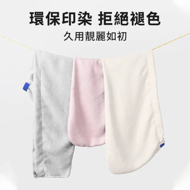 【Shely】3入組 螞蟻布乾發帽 抗菌加厚浴帽 瞬吸速幹乾毛巾 包頭巾 乾髮帽 吸水毛巾 乾髮巾 毛巾 擦頭巾