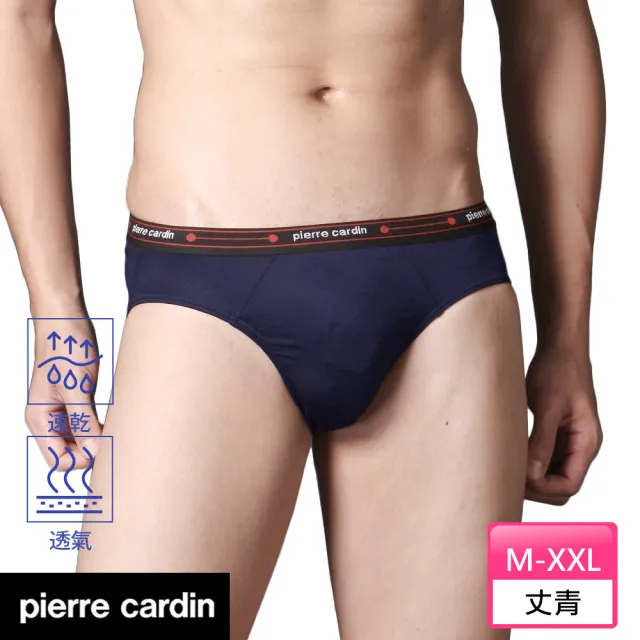 【pierre cardin 皮爾卡登】任選_速乾貼身綢絲萊卡三角褲(速達_單件多色)