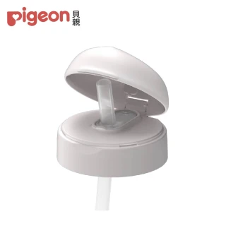【Pigeon 貝親】寬口奶瓶吸管上蓋