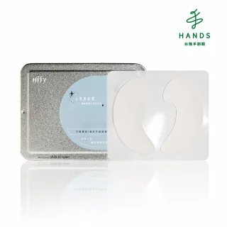 【台隆手創館】Uffy無非研製所 小委屈眼膜(可重複使用眼膜)