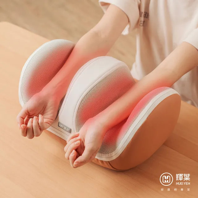 【輝葉】多功能溫感美腿機(腿部按摩器 /腳底按摩器 HY-752)