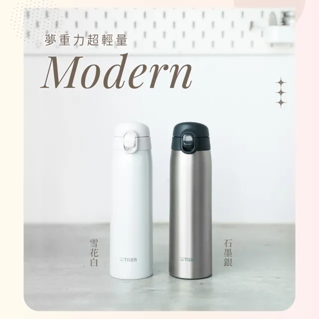 【TIGER虎牌】買1送1_momo獨家500ml_彈蓋雙層不鏽鋼保冰保溫杯(MCT-T050/MCT-T052二代保溫瓶|多色任選)