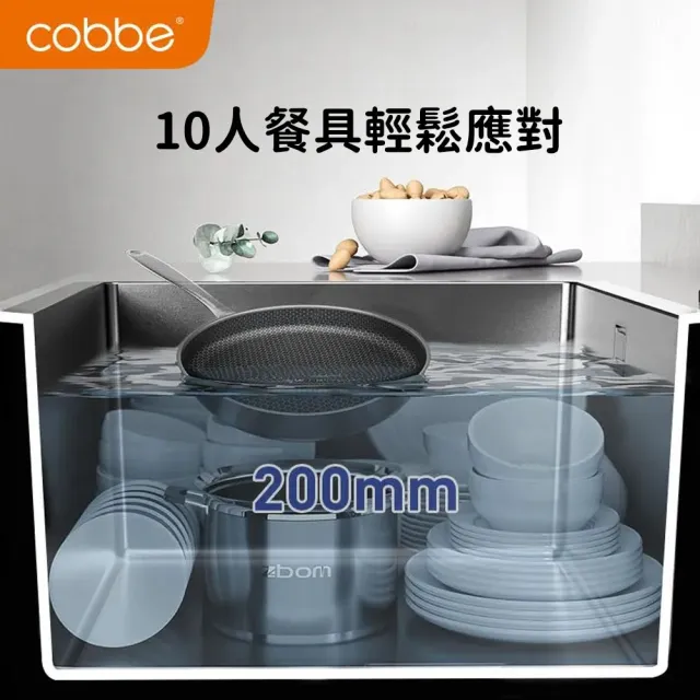 【Cobbe/卡貝】不銹鋼方形廚房洗菜盆水槽高端黑色304側排納米(廚房水槽/納米水槽/洗菜池)