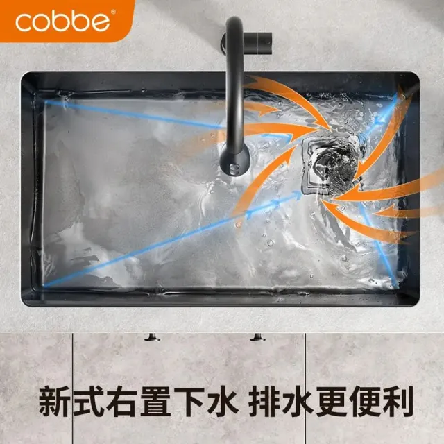 【Cobbe/卡貝】不銹鋼方形廚房洗菜盆水槽高端黑色304側排納米(廚房水槽/納米水槽/洗菜池)