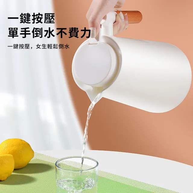 TLYS-J】北歐風玻璃內膽保溫壺1000ML大容量保溫壺提倒式咖啡壺水壺茶壺