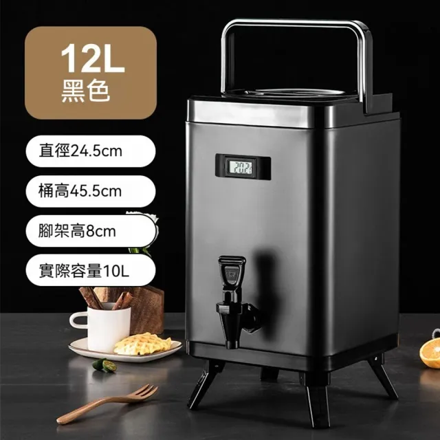 【箐旺】奶茶桶304商用大容量12L豆漿保溫桶批發不銹鋼方形茶水桶(304內膽/帶溫度表)