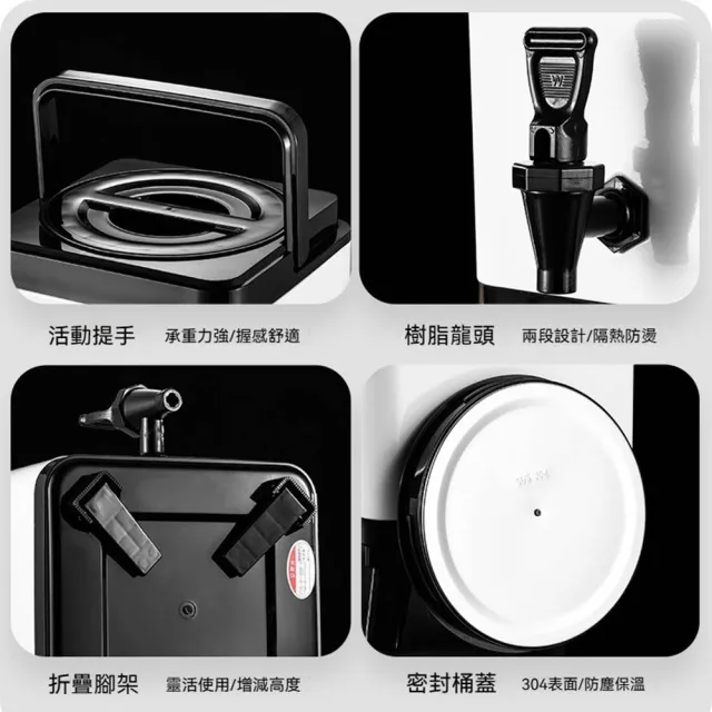 【箐旺】奶茶桶304商用大容量12L豆漿保溫桶批發不銹鋼方形茶水桶(304內膽/帶溫度表)