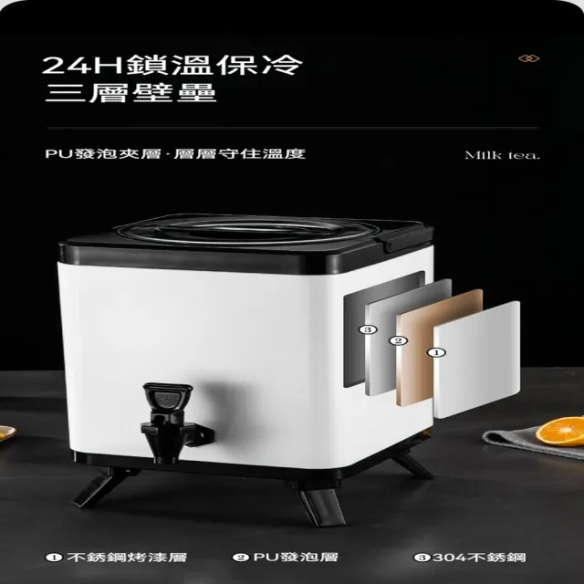 【箐旺】奶茶桶304商用大容量12L豆漿保溫桶批發不銹鋼方形茶水桶(304內膽/帶溫度表)