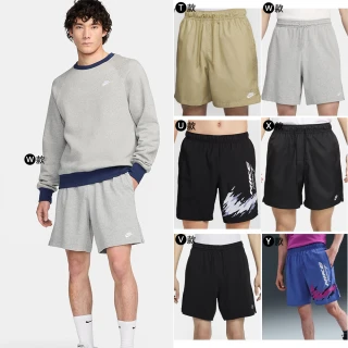 【NIKE 耐吉】短褲 休閒短褲 運動短褲 籃球短褲 大LOGO 男 運動 健身 黑白 多款(FQ4361-063&)