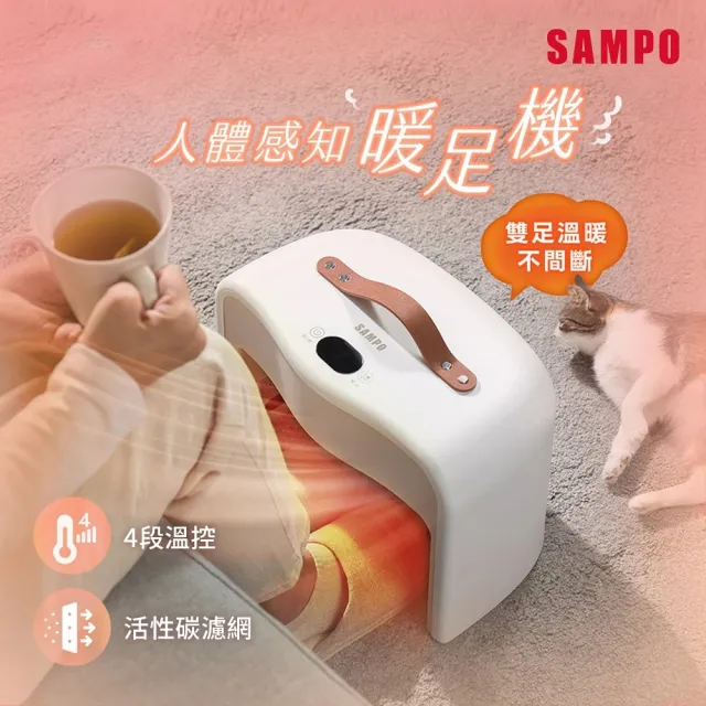 【2026】聲寶電暖器推薦10款高評價聲寶電暖器品牌排行 | BALIMAN情報局