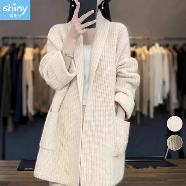 【Shiny 藍格子】素色翻領中長款V領開襟針織外套 V5160 現+預(女裝 毛衣)