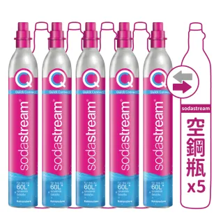 【Sodastream-交換鋼瓶】CO2交換快扣鋼瓶425g-5入組(您須有5支空鋼瓶  僅適用快扣機種)