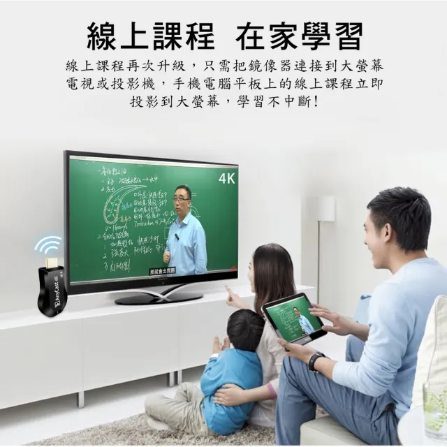 【DW 達微科技】4K四核心影音真享樂 M10雙箭款AnyCast雙頻5G全自動無線HDMI影音傳輸器(附4大好禮)