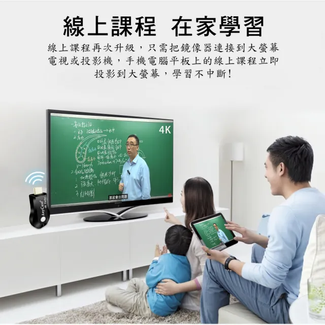 【DW 達微科技】4K Turbo AnyCast雙頻5G全自動無線HDMI影音電視棒