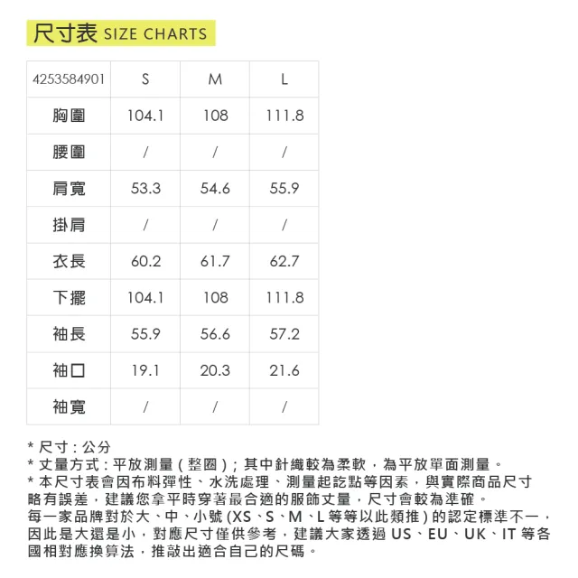 【YUANDONGLI 元動力】涼感防曬拼接可拆式連帽外套(兩色；S-L；4253584901)