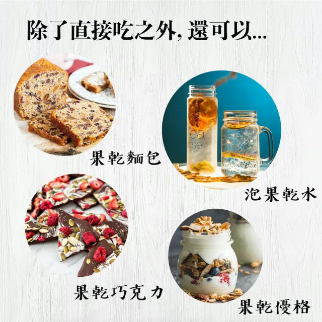 【果乾小弟】台灣愛文芒果乾3包(新北市年度指定伴手禮 台灣名產 果乾)