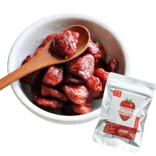 【果乾小弟】整顆大湖草莓乾(新北市年度指定伴手禮 果乾  台灣名產 果乾水)