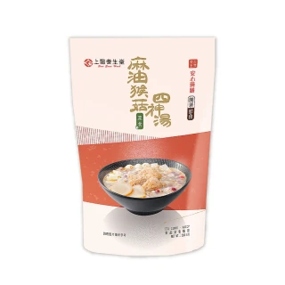 上醫養生堂麻油猴頭菇四神湯活動加碼組