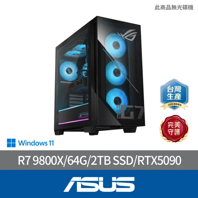 【ASUS 華碩】+27型4K螢幕★Ryzen 7 RTX5090電競電腦(Ryzen 7 9800X/64G/2TB SSD/RTX5090/W11/GM700TZ)