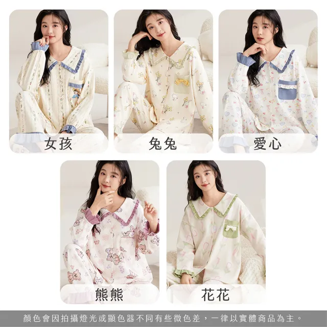 【NEW FORCE】公主童話翻領長袖居家套裝(長袖睡衣/居家套裝/可愛睡衣/秋冬睡衣/女睡衣/保暖睡衣)