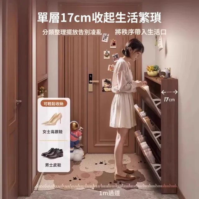 【Quality 聚家】鞋櫃 鞋架 翻鬥鞋櫃 超薄鞋櫃 玄關櫃 窄鞋架(120*17*120CM/翻鬥設計/佔地面積小/超大容量)