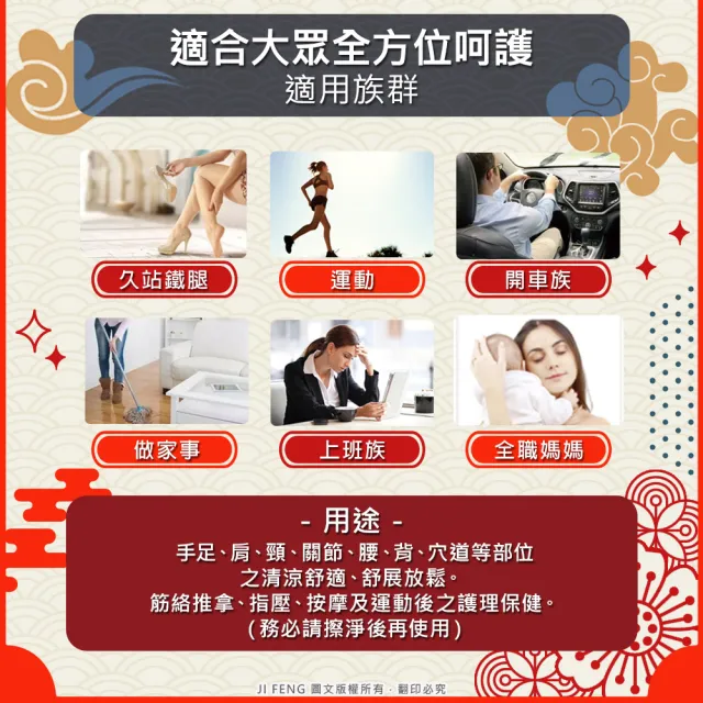 【王金牌】買2送2-金門一條根葡萄糖胺EX強效按摩精油霜100ml(共4瓶)