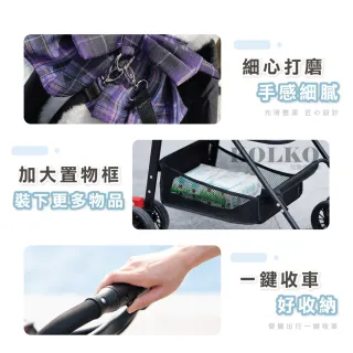 【Clook 鹿客家居】寵物推車-提籃可拆款(狗貓推車 一鍵收折 承重高)