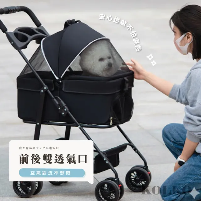【Clook 鹿客家居】寵物推車-提籃可拆款(狗貓推車 一鍵收折 承重高)