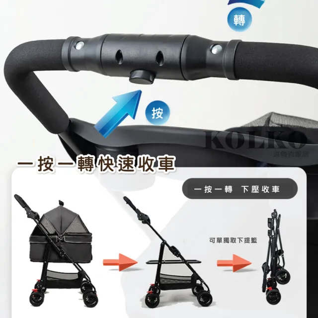 【Clook 鹿客家居】寵物推車-提籃可拆款(狗貓推車 一鍵收折 承重高)