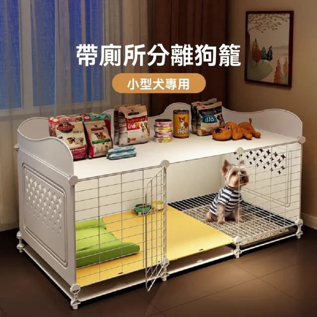 【ZHIPU 芝浦】ZHIPU 芝浦多功能寵物屋貓籠貓窩貓廁所室內貓屋小型貓櫃貓咪別墅(含漏砂網貓砂盆定制款)