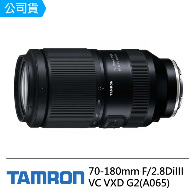 【Tamron】70-180mm F2.8 DiIII VC VXD G2 for Nikon Z 接環(俊毅公司貨A065-三年保固)
