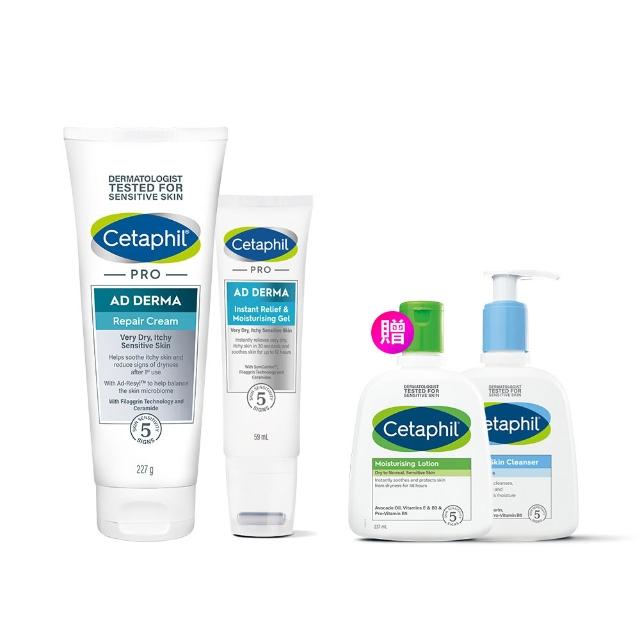 【Cetaphil 舒特膚】官方直營 AD益膚康修護美妝盒