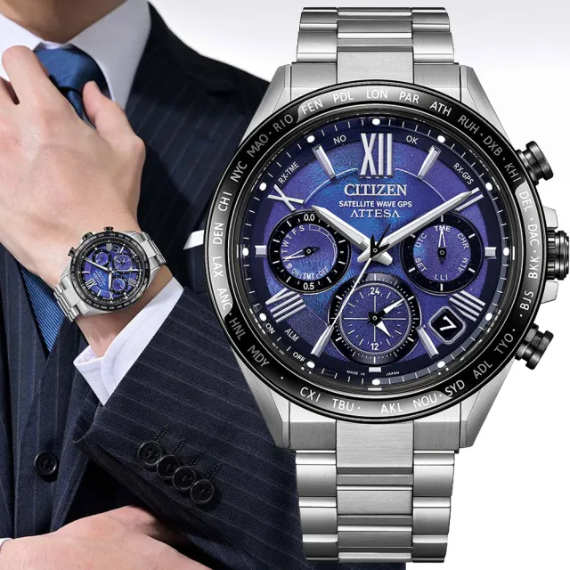 【CITIZEN 星辰】ATTESA 限量 UNITE with BLUE 寧靜之海 GPS光動能腕錶 七夕 情人節 送禮  (CC4075-50L)