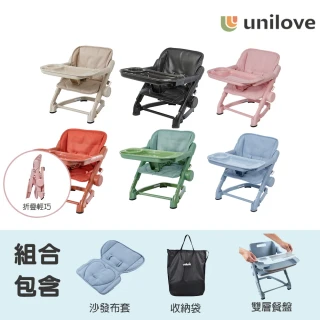 【unilove 官方總代理】雙11特談Feed Me攜帶式兒童餐椅/寶寶餐椅(嬰兒餐椅 外出 野餐 出國 輕量餐椅)