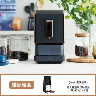 【recolte 麗克特】Espresso 全自動義式咖啡機(REC-1)＋【HWC 黑沃咖啡】職人特選烘焙咖啡豆６包