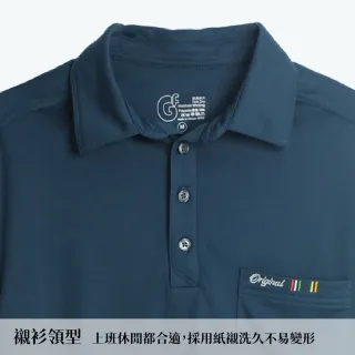 【GFoneone】男PK雙面吸排長袖Polo衫-丈青(男商務POLO衫)