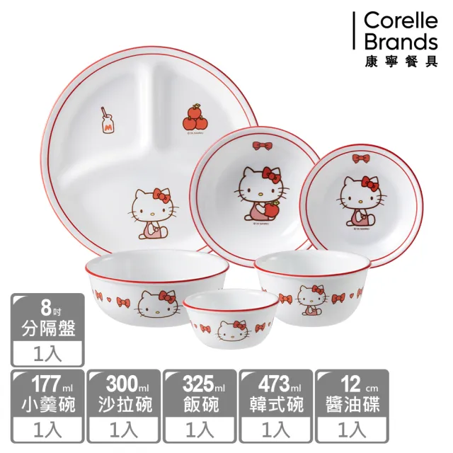 【CorelleBrands 康寧餐具】Hello Kitty 全套餐具六件收藏組