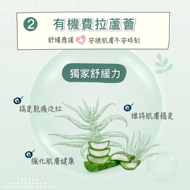【Derma 丹麥德瑪】寶寶有機舒敏萬用膏 100ml*3入組(屁屁膏、舒緩各種肌膚不適、嘴角不適)