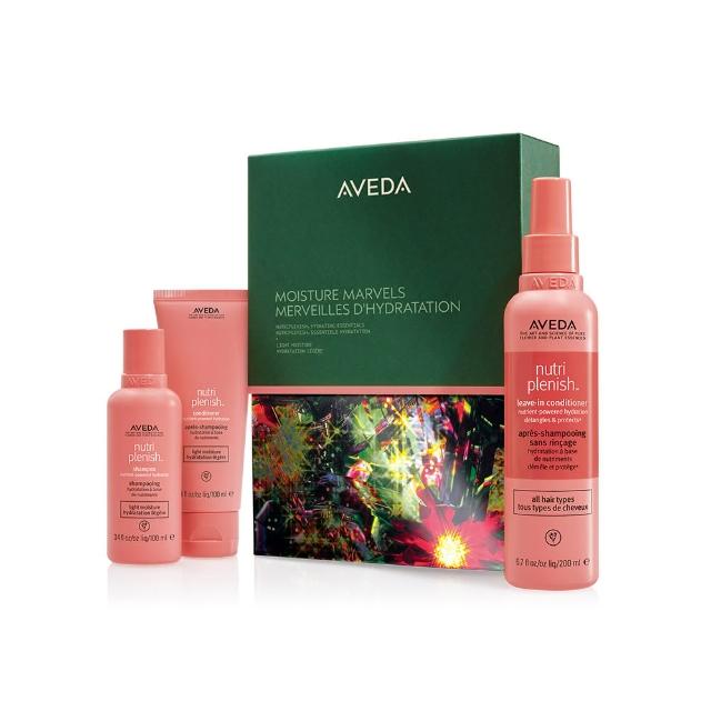 【AVEDA】佳節系列-璀璨紅寶石(蘊活光萃洗髮精100ml+蘊活光萃潤髮乳100ml+蘊活光萃Omega 5高效精華200ml)
