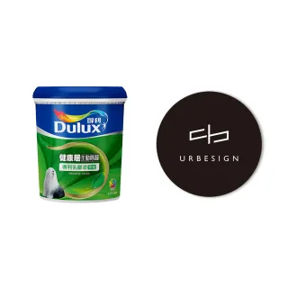 【Dulux得利官方店】A991竹炭健康居除甲醛乳膠漆 設計師色系-由象設計（1公升裝）｜客製調色(油漆)