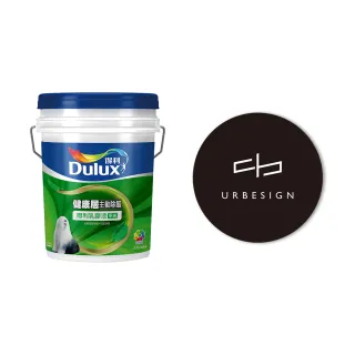 【Dulux得利官方店】A991竹炭健康居除甲醛乳膠漆 設計師色系-由象設計（8公升裝）｜客製調色(油漆)