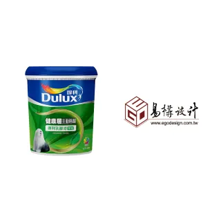 【Dulux得利官方店】A991竹炭健康居除甲醛乳膠漆 設計師色系-易構設計（1公升裝）｜客製調色(油漆)