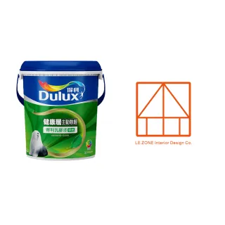 【Dulux得利官方店】A991竹炭健康居除甲醛乳膠漆 設計師色系-采築設計（3公升裝）｜客製調色(油漆)