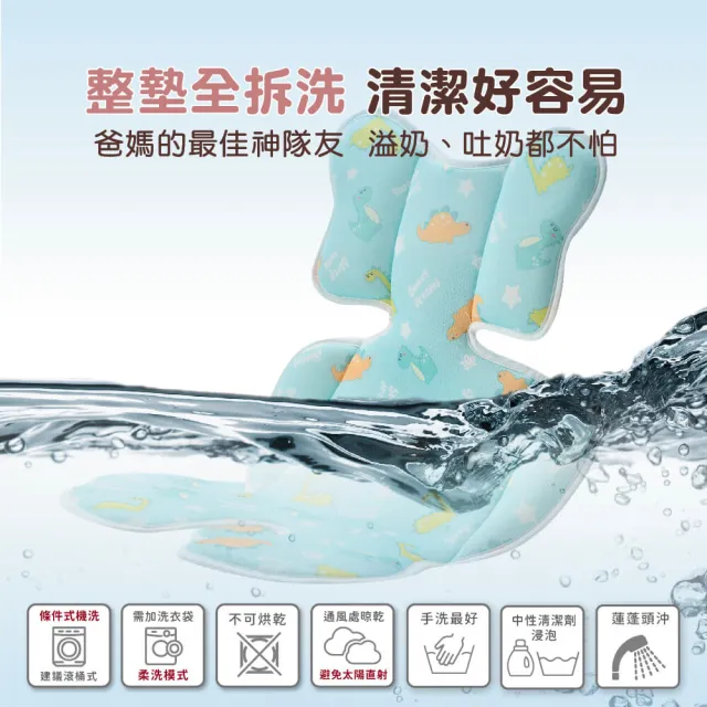 【PeNi培婗】3D涼爽排汗透氣可水洗嬰幼兒寶寶涼感推車墊(汽車安全座椅 嬰兒床墊 涼感墊)