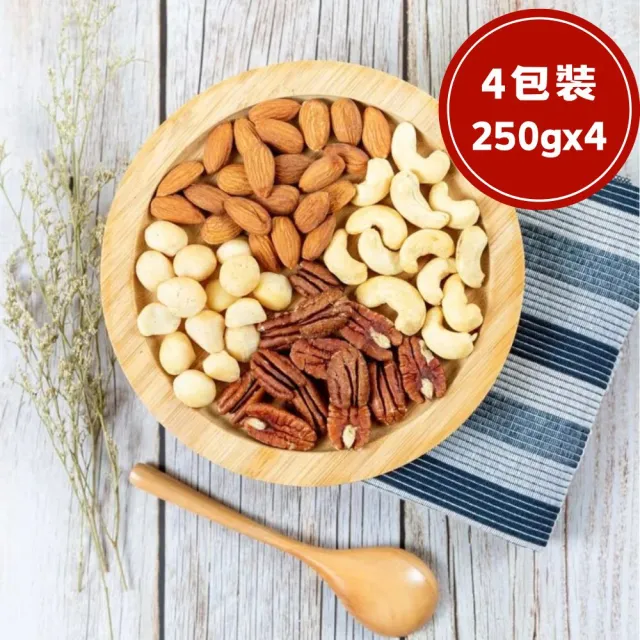 【2026】榛果推薦｜10款高評價人氣品牌排行榜 | BALIMAN情報局