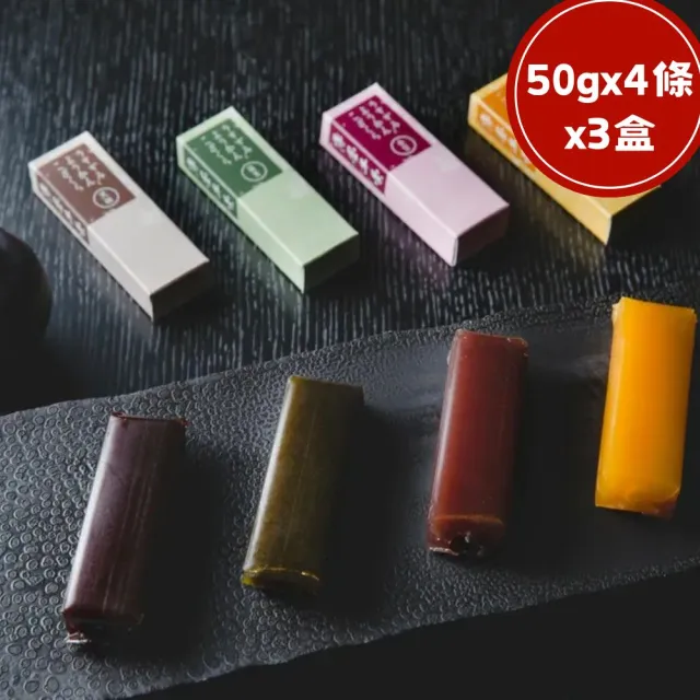 【RealShop】松誠雜糧 薄墨羊羹こざくら 抹茶/紅豆/黑糖/愛媛蜜柑(四種口味 50gx4條x3盒)送禮