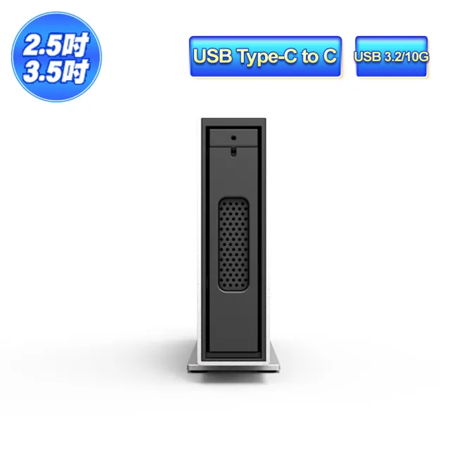 【STARDOM 銳銨】i310-B31 3.5/2.5吋硬碟或SSD USB3.2 Gen2 Type-C 單槽 硬碟外接盒(硬碟外接盒)