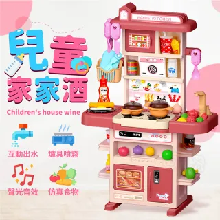 【Finger Pop 指選好物】兒童廚房辦家家酒組(廚房玩具 兒童家家酒 仿真廚房玩具 聖誕禮物)