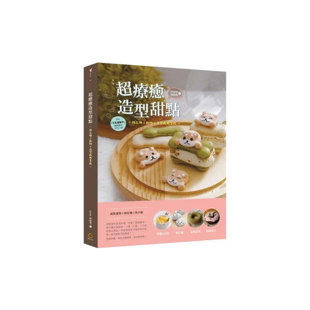 【2026】戚風蛋糕推薦｜10款高評價人氣品牌排行榜 | 好吃美食的八里人